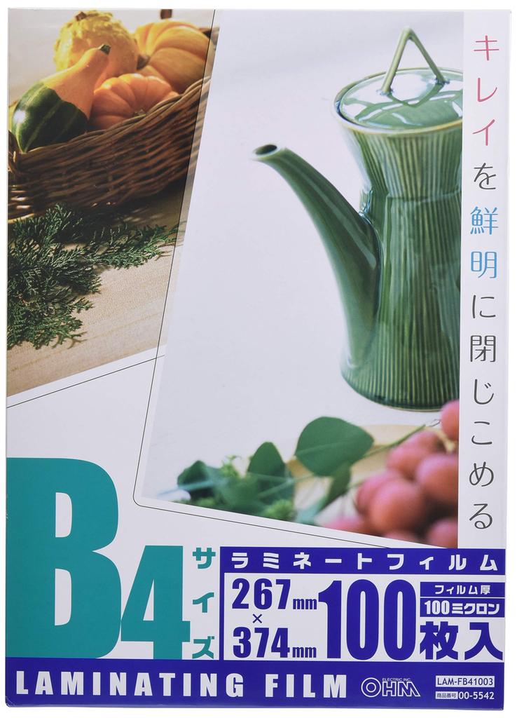 OHM 100 Micron Laminating B4 100 Film, Size, Sheets, LAM-FB41003
