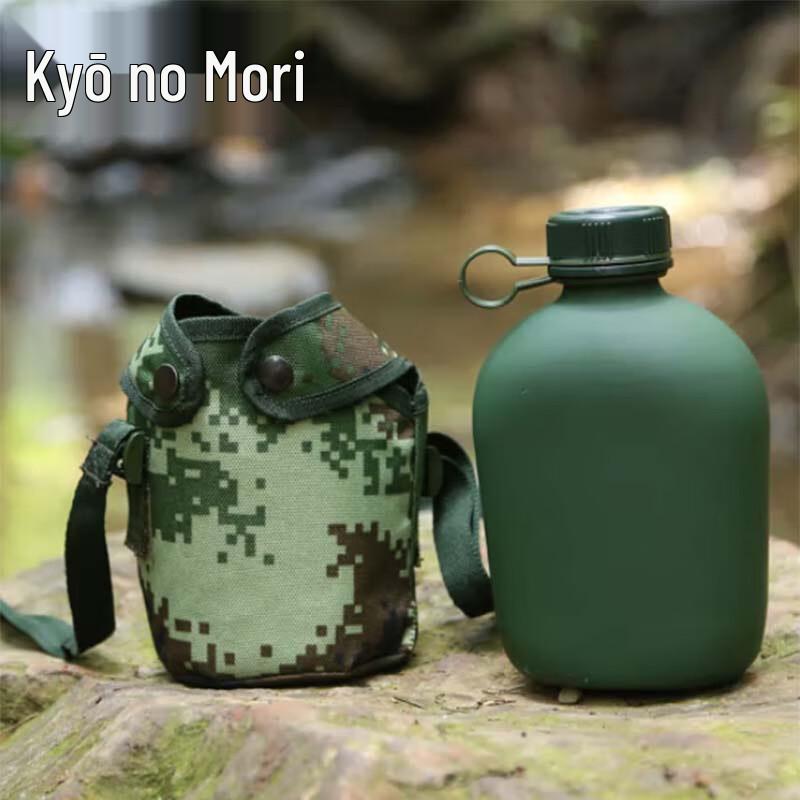 

Jing Zhisheng MC Portable Outdoor Canteen