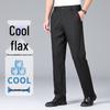 YILITENG Men's Ultra-Thin Casual High-Elastic Pants