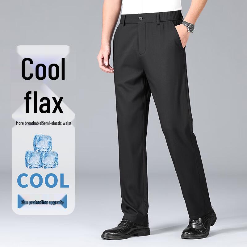 YILITENG Men's Ultra-Thin Casual High-Elastic Pants