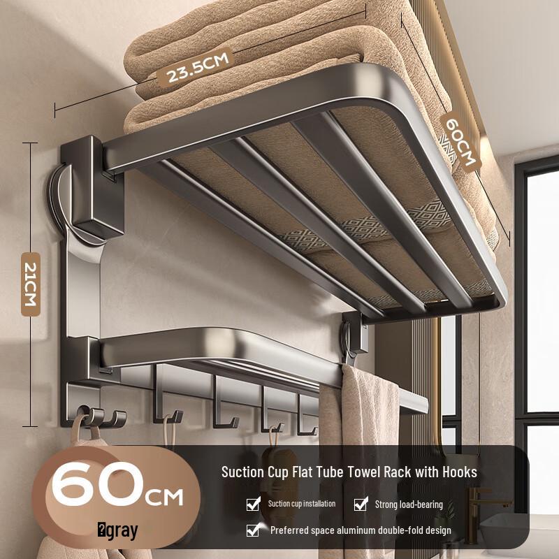 

Milin 60cm Folding Suction Cup Wall-Mounted Rack with Hooks