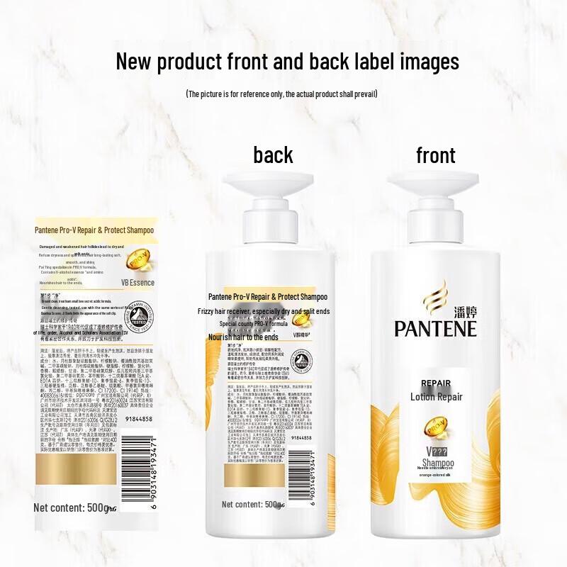 Pantene Amino Acid Lotion Repair Shampoo