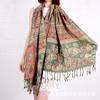 Autumn and Winter New Cashew Jacquard Scarf Shawl Air Conditioner Sun Protection Travel Shawl Women