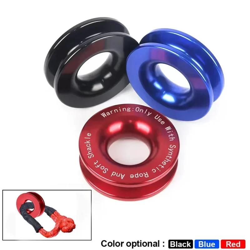 Aluminum Alloy Snatch Recovery Ring For Winch Rope Towing Rope Pulley Offroad Soft Shackle 38000lbs 1/2"x22"