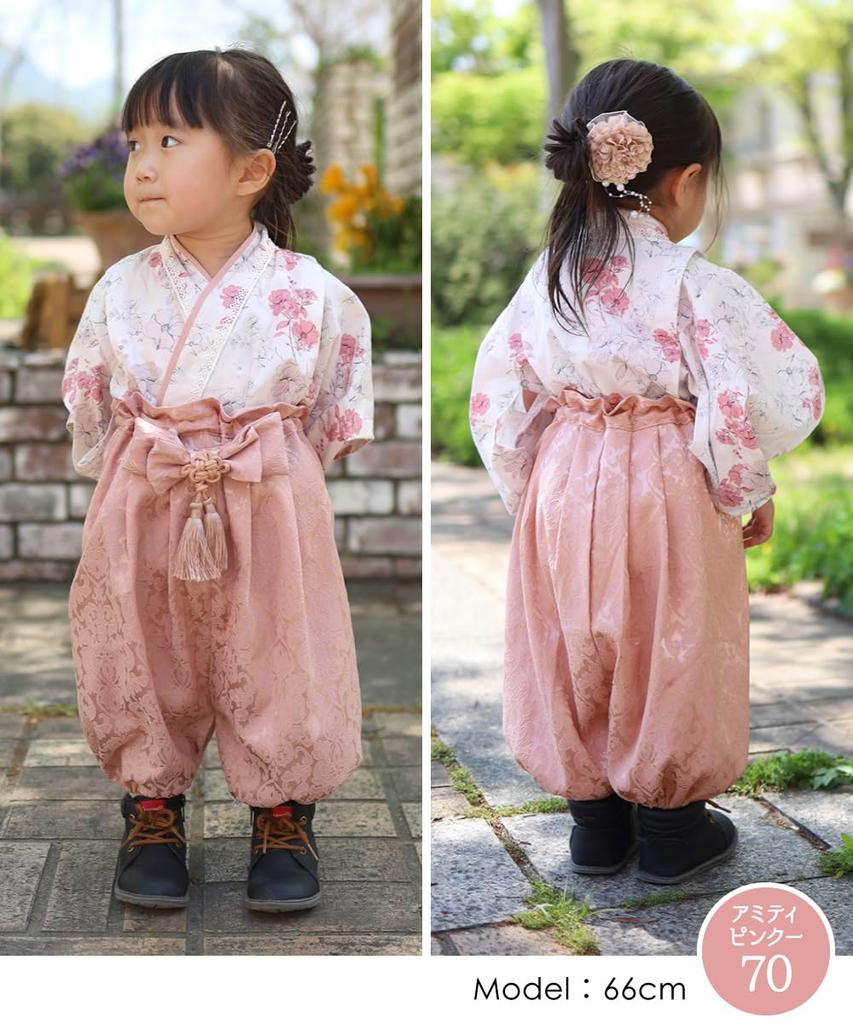 Baby Hakama Girls and for Formal First Shrine First Festival [regalo] 2-Piece Set, 70-90cm, Boys, Separate, Hinamatsuri, Wear, Baby's Visit, 100-Day