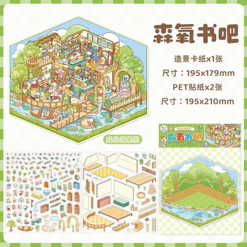 Retro Courtyard Landscaping 3D Miniature Sticker Cat Management Game Play House Stickers Student Decompression DIY Paster