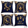 4Pcs Eid Mubarak Cushion Cover Islamic Ramadan Lantern Moon Printed Pillow Case Polyester Home Decor Sofa Bedroom Living Room