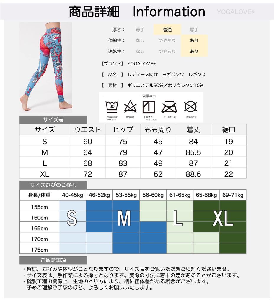 Floral Print Yoga Cropped Perfect for Hot and Sports Size Women's Leggings, Quick-Drying, Length, Yoga, Pilates, (Contrast Flower, M)