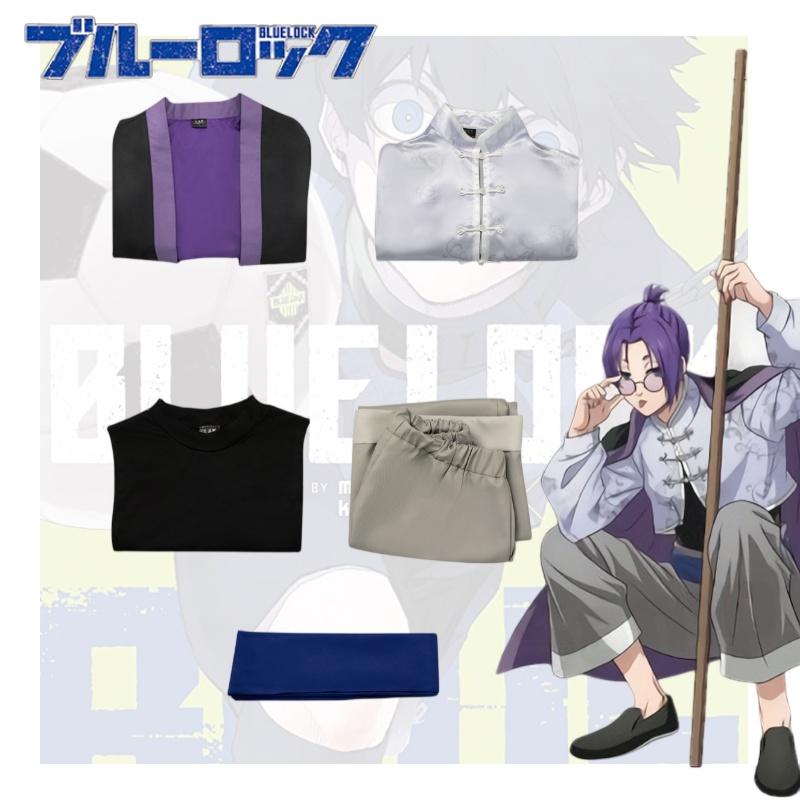Blue Lock Reo Mikage Cosplay Kung Fu Costume Anime Events Party Outfit Halloween