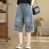 Women's High-Waist Loose Wide-Leg Denim Shorts