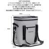 Stream Trail Soft Cooler Box
