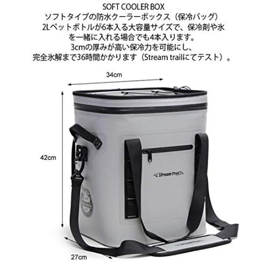 Stream Trail Soft Cooler Box