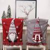 Ming Guan Christmas 3D Faceless Doll Chair Cover: Cartoon Couple Plush Decoration