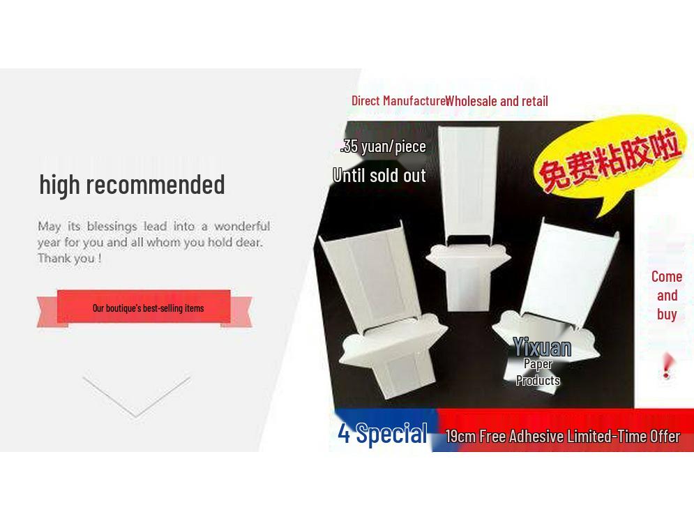 

Thickened A4/A3 KT Board & Foamboard Support Stand - Paper Back, Desk Card, Butterfly White Card 14cm white card - widened