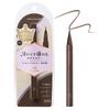 Qtis - kingdom Liquid Eyeliner TP