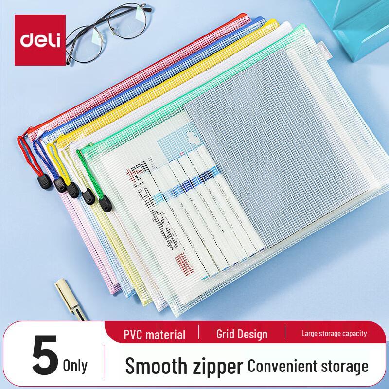 Deli A4 Transparent Zipper File Bags (5 Pack)