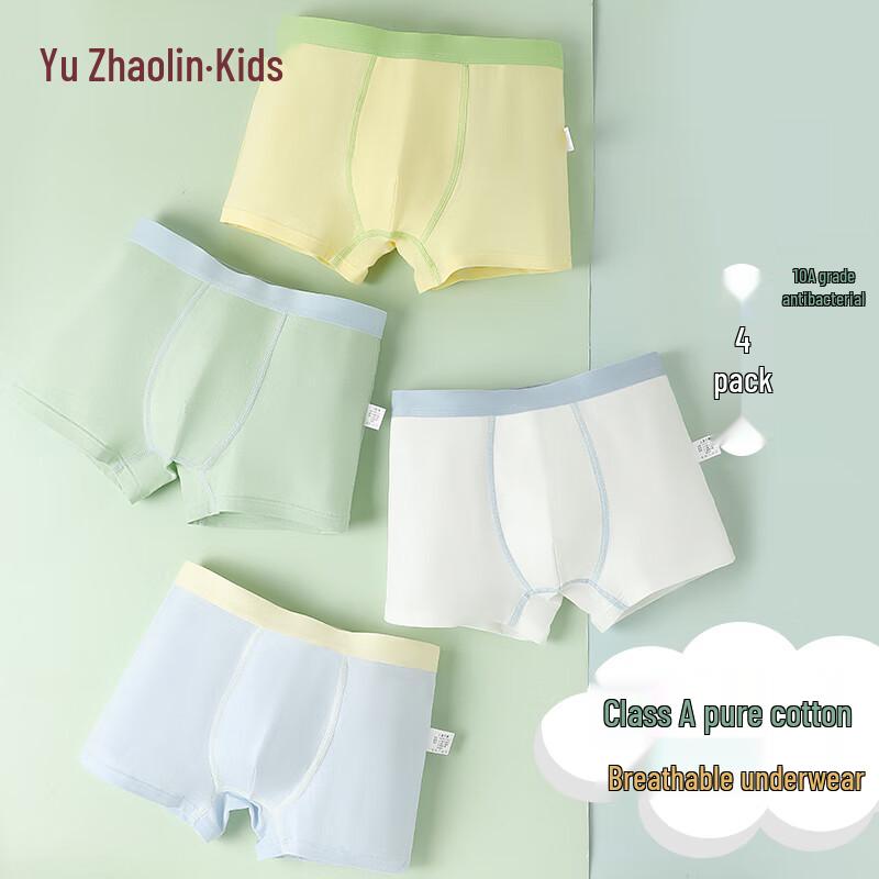 Yu Zhaolin Boys  Pure Cotton Boxer Briefs - Multi-Pack 150