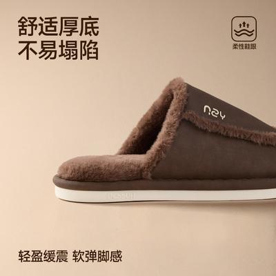 New Indoor Home Warmth Plush Cotton Slippers Men's Autumn and Winter Non-slip Outsole Piled Thickened Cotton Drag Men