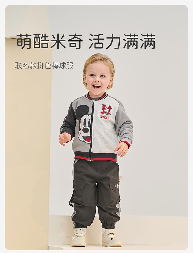 Disney IP David Bella Boys' Jacket Spring New Children's Jacket Baby Color blocked Baseball Jacket