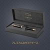 PARKER Parker Ballpoint Pen Oil-based Sonnet Rack Black GT 1950784 Regular Imported