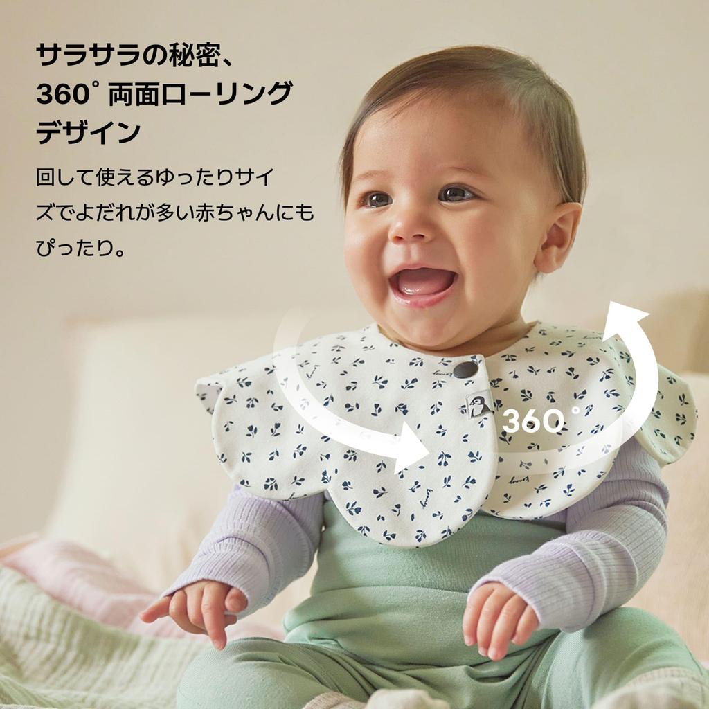 Konny Reversible Bib Set of 5 2025 New Colors Baby Bib Rolling Absorbent and Simple Girl Boy Baby Coordination Baby Shower Gift Stylish Present 5