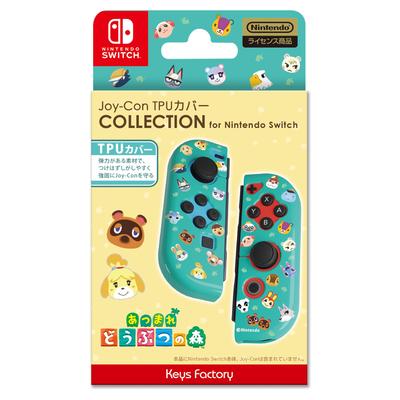 Licensed TPU Cover COLLECTION for Nintendo Switch New [Nintendo Product] Joy-Con (Animal Crossing Horizons) Type-A
