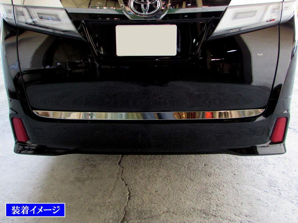 BRIGHTZ Finish Stainless Steel Plated Trunk Under Molding for Toyota Alphard Compatible with Toyota Alphard 32528 Ultra-Mirror 30/35 (AGH30W, AGH35W,