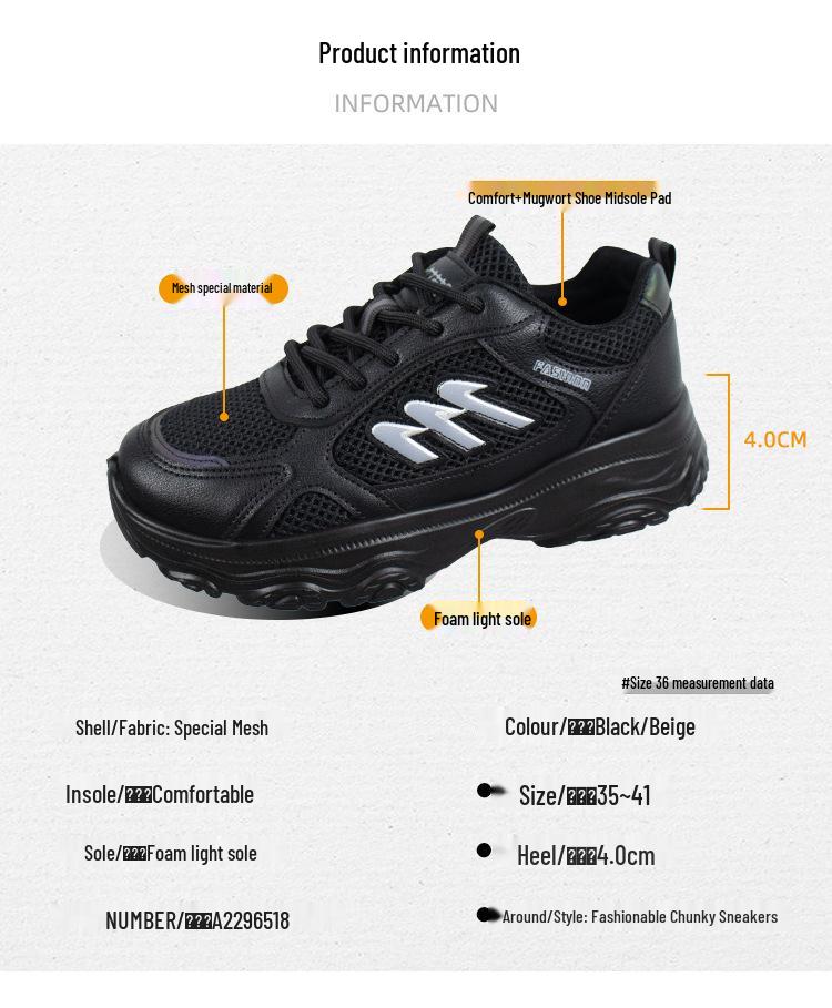 A3127222 Autumn 2025 Breathable Dad Shoes with Magnetic Energy Vibration for Students