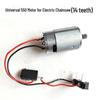550 Brushed Motor for Electric Saw