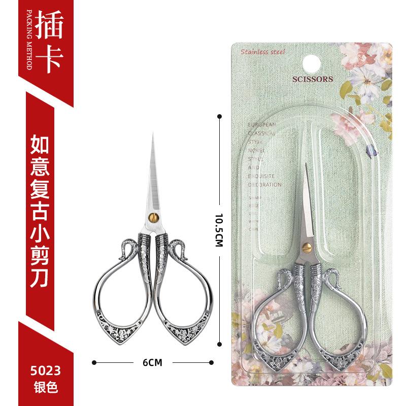 

Старинные маленькие ножницы для вышивки крестом в стиле ретро, винтажные ножницы для самостоятельного шитья, резки ниток, ткани, рукоделия серебряный