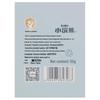 Little Raccoon Gentian Icy Soothing Cream
