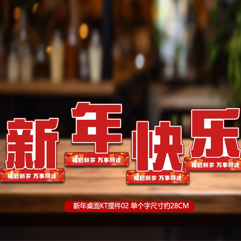 

Яркая праздничная фигурка Года Змеи, идеально подходящая для Нового года и весенних украшений. New Year Decor 02