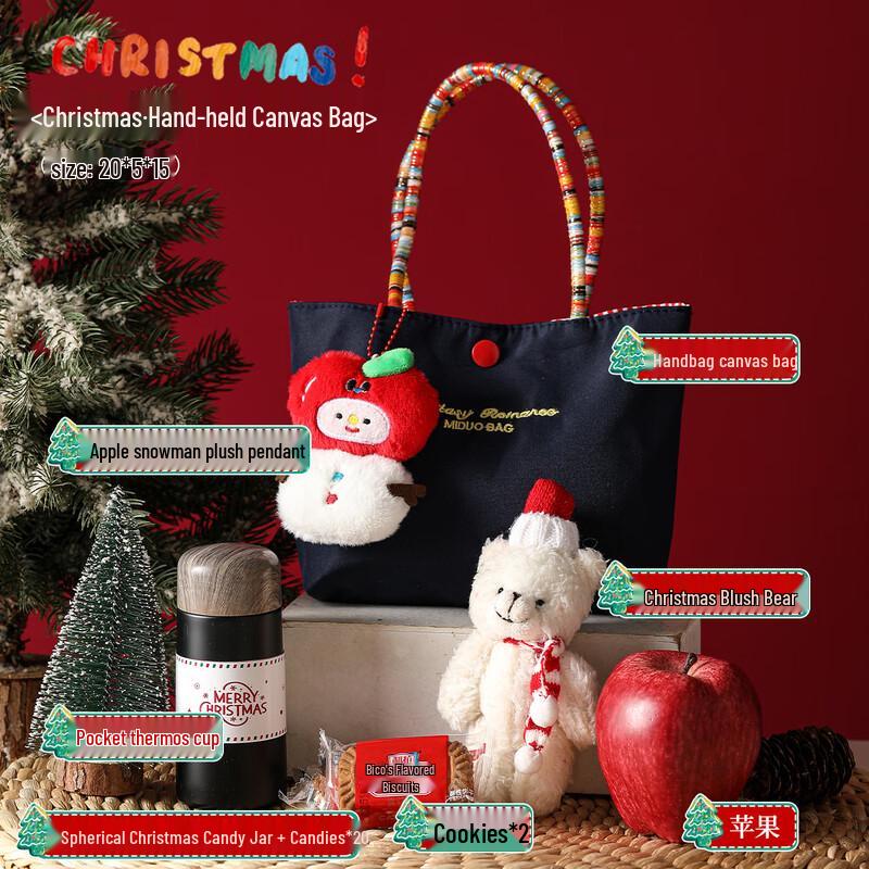 AQ Christmas Eve Souvenir Gift Set