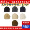 Tide brand embroidered letter soft top cap children's casual simple spring and autumn versatile couple baseball cap men