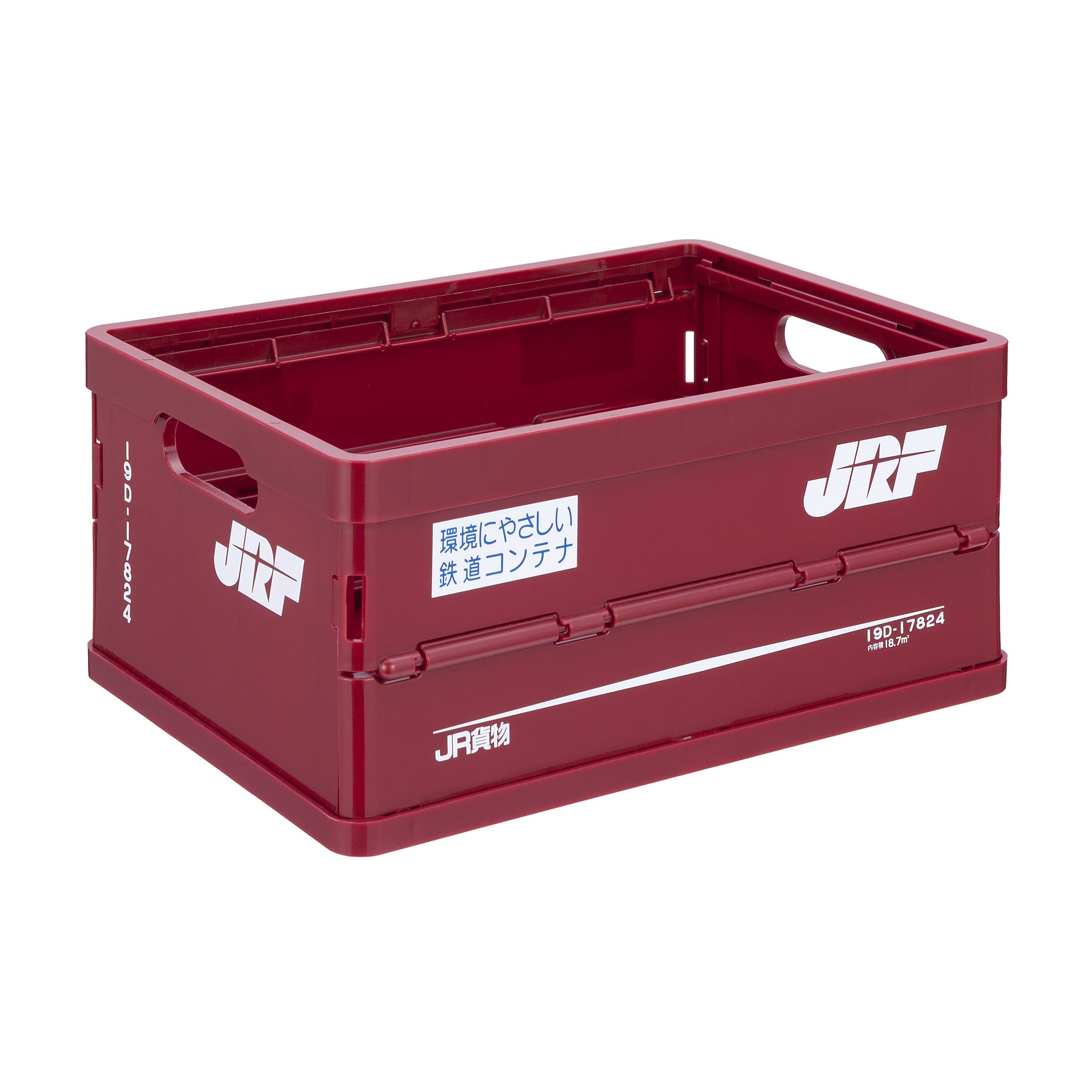 

JR Freight 19D Mini Container Box PDG-4043