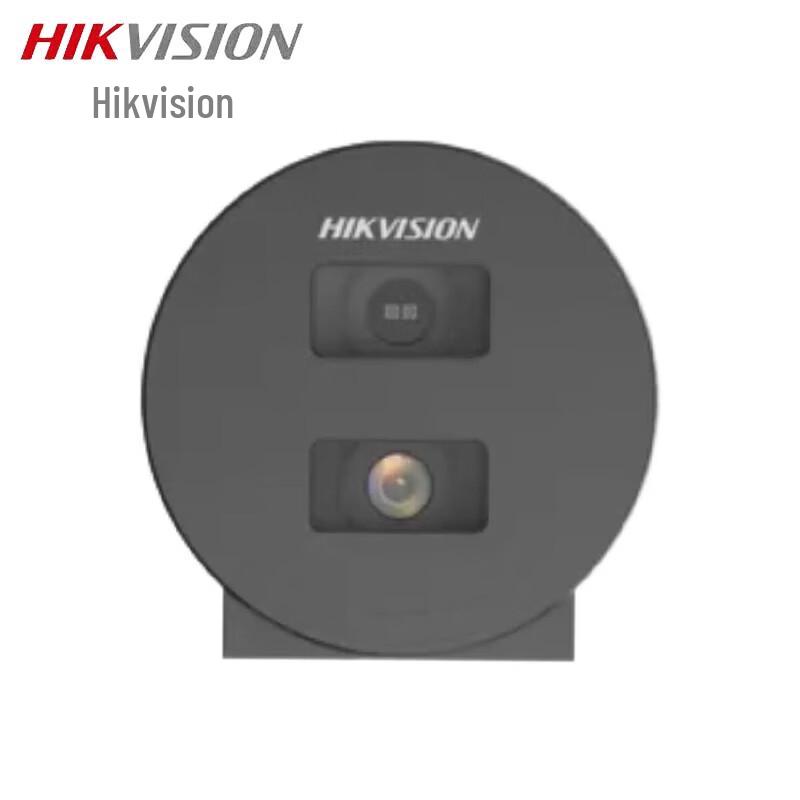 

HIKVISION 4MP Wide-Angle Underwater Camera with White Light CN plug (adapter included)