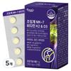 Furnit Supercritical MK 7 Menaquinone Vitamin K2 D3 9g 30 Tablets 5 pcs