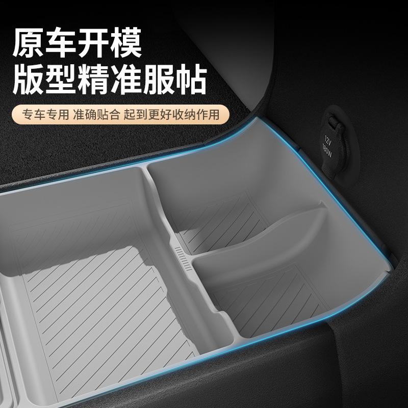 For NIO ES6 Central Control Silicone Storage Box Lower Waterproof Storage Box Car Interior Accessories 24 Models