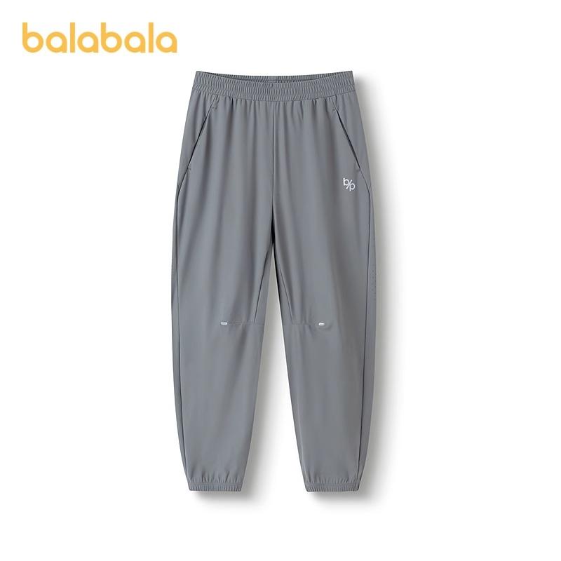 Balabala Children's Pants - Boys' and Girls' 2025 Summer Thin Straight Leg Casual Pants