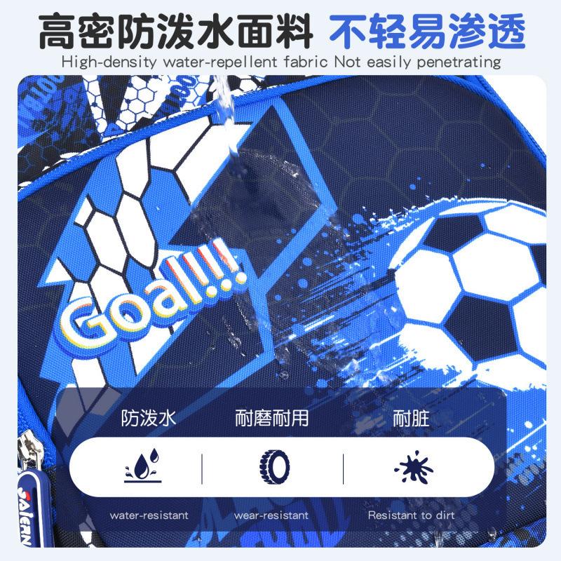 Pu Football Three-Piece School Bag Primary School Male Large Capacity Lightweight Game Console Backpack