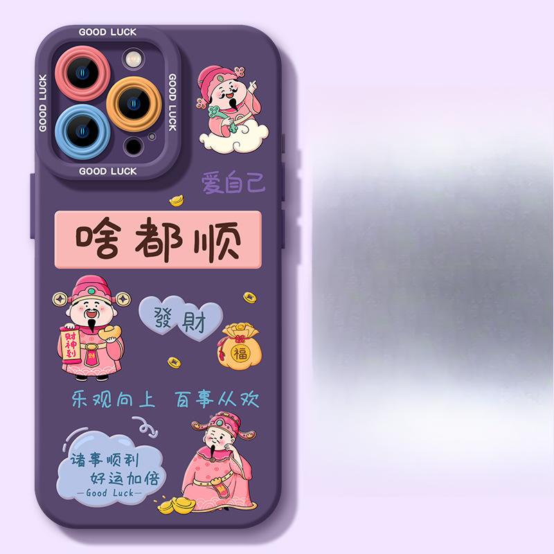 Suitable for Apple 16/15 Plus Matte 14 Silicone 13mini Case 12promax Phone Case