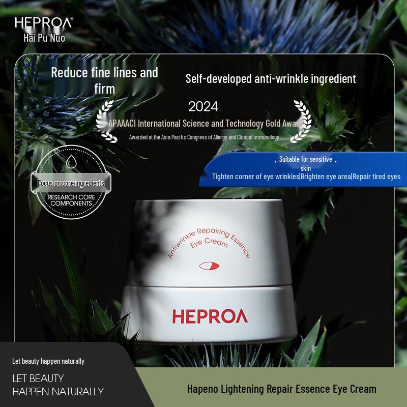 HEPROA Anti-Wrinkle Repair Eye Cream