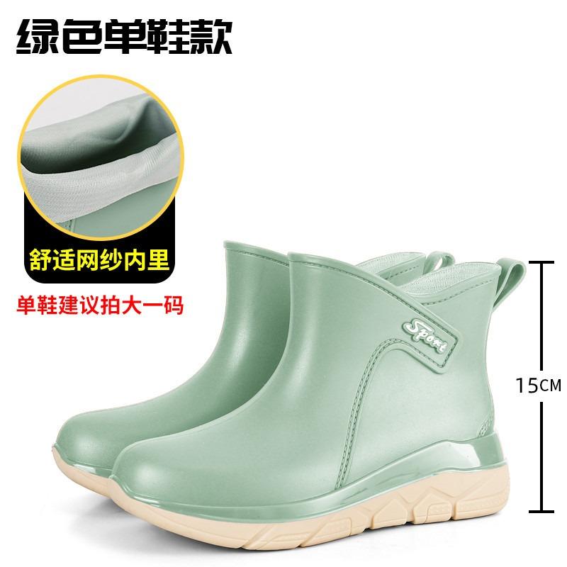 New short rain shoes women's spring and summer fashion women's rain boots kitchen work non-slip waterproof shoes soft-soled rubber shoes