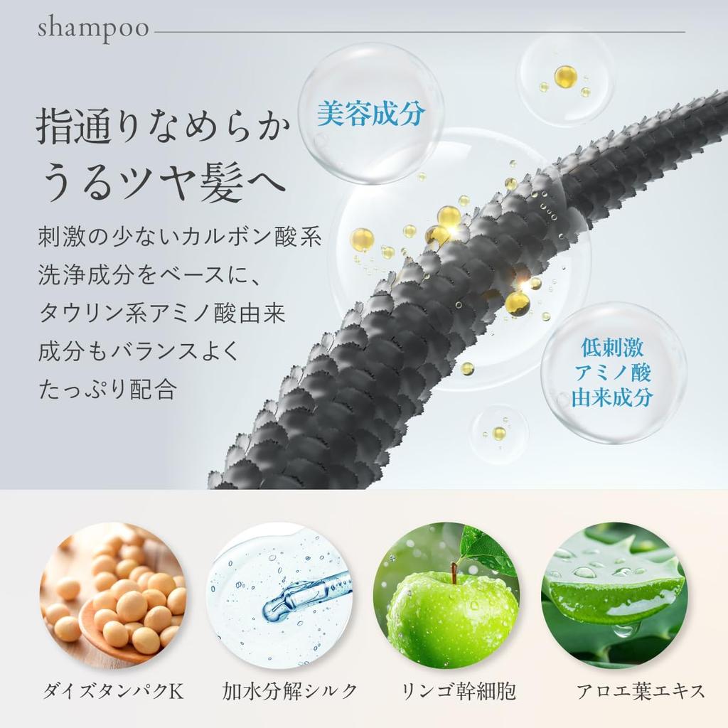 Hair Care 4Luster Shampoo Treatment 500ml each Damage Shiny Smooth Shampoo Set [Shiny Set] & [Highly Moisturizing, Repair, Hair, Hair, Plant-Based]