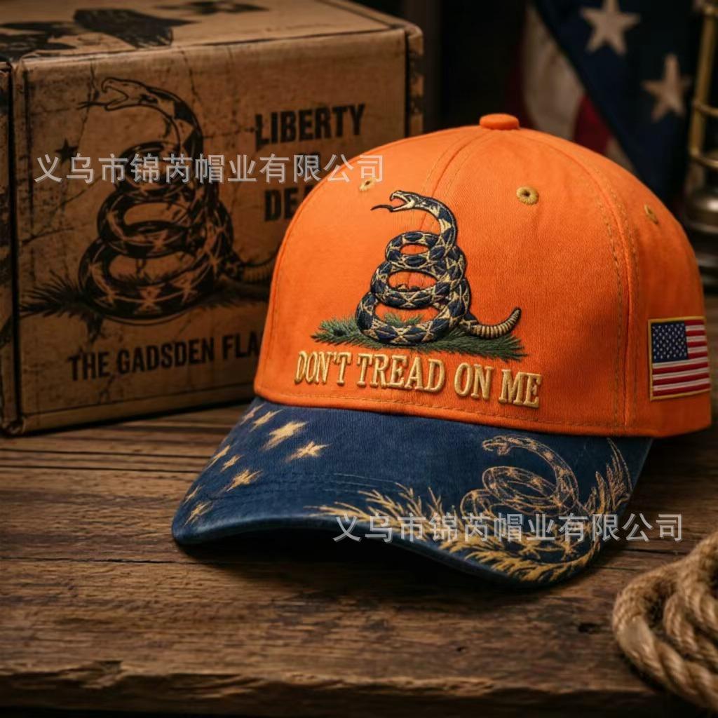 Gadsden Flag Gadsden Snake Embroidered Baseball Cap, Contrast Printed Brim Don't Tread On