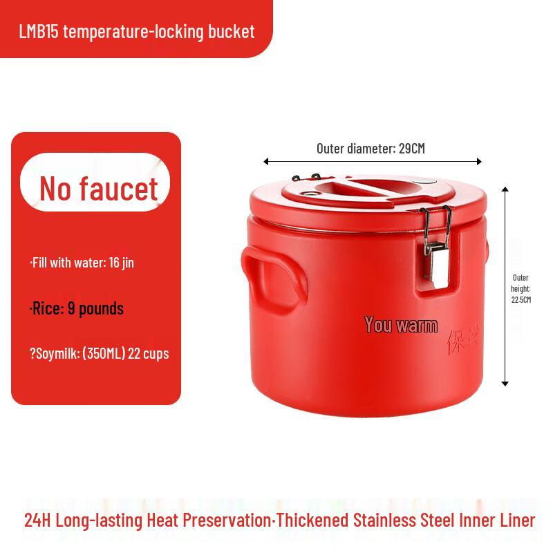 

Stainless Steel Insulated Food & Soup Container