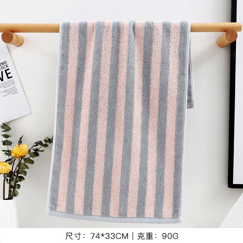 Cotton Soft and Easy To Absorb Water Striped Couple Towel Xinjiang Long-staple Cotton Gift