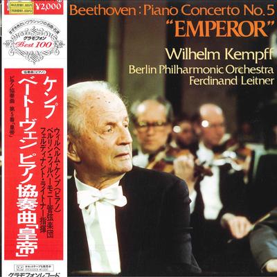 LP Record WILHELM KEMPFF, FERDINAND LEITNER,  - Beethoven: Piano Concerto No. 5 Emp 20MG0319 DEUTSCHE GRAMMO 1982 Japan Obi Classical Used
