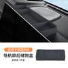Fit For LYNK & Co 900 Car Specialized Center Console Screen Rear Storage Box Car Tissue Box Organizer Interior