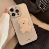 Cute Puppy Phone Case